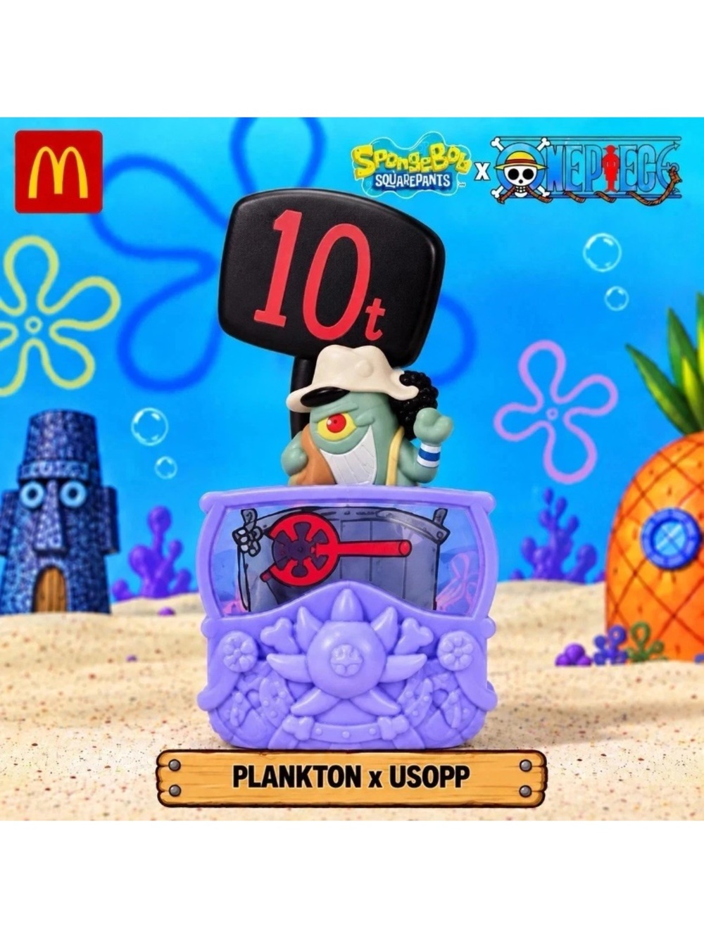SpongeBob X One Piece McDonalds Toy # 2